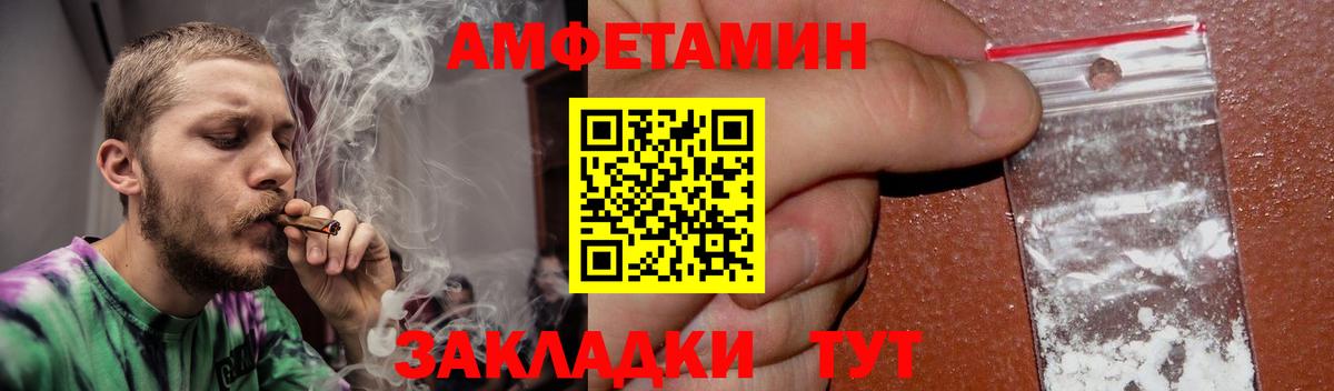 АМФ Premium Лениногорск