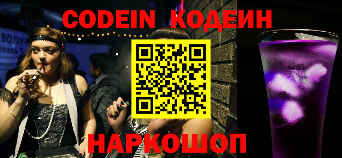 Гашиш  Кокаин  Мефедрон кристаллы  Лениногорск  Марихуана  Вход с VPN 