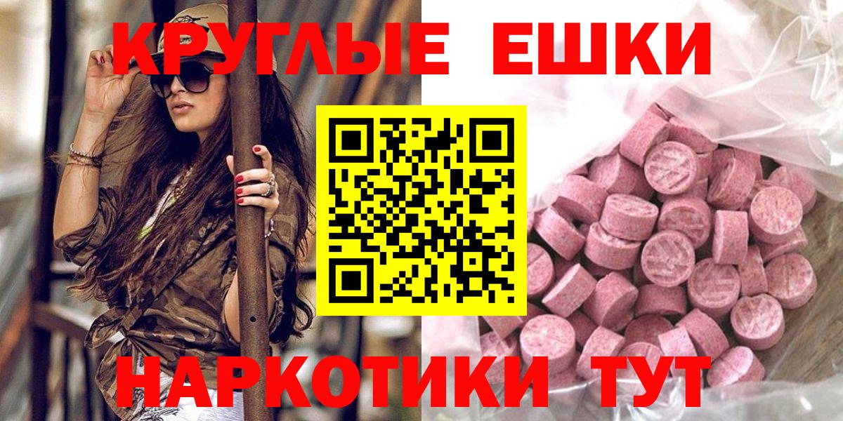 Экстази 300 mg  Экстази Cube  Лениногорск  Вход с VPN 