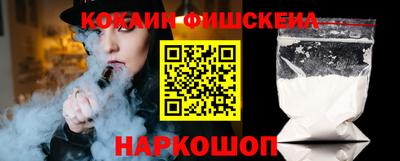 гашиш Кинель