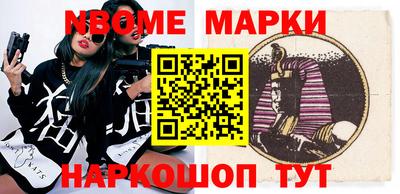 гашиш Кинель