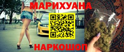 гашиш Кинель
