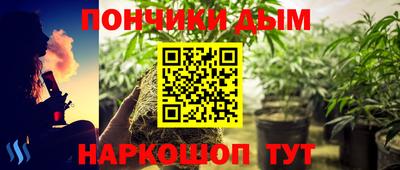 гашиш Кинель