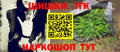 гашиш Кинель