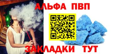 гашиш Кинель