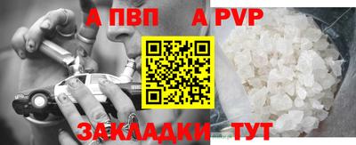 гашиш Кинель