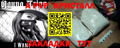 крисы Кимры