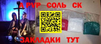 не бодяженный Кингисепп