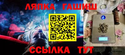 гашиш Кинель