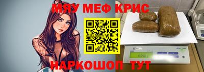гашиш Кинель