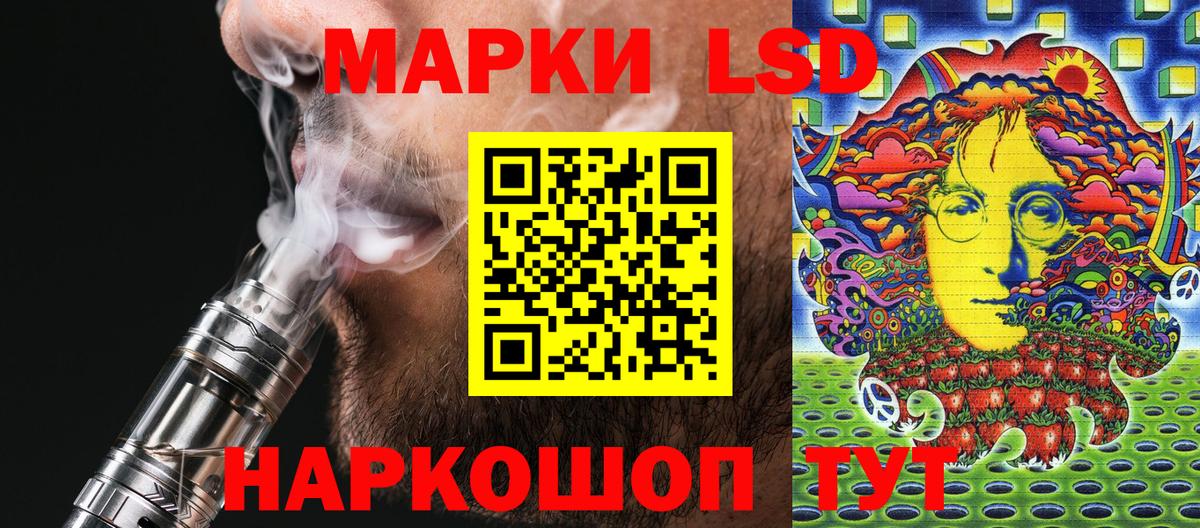 Лениногорск  Марки N-bome 1,8мг  Марки N-bome 1,8мг  Вход с VPN 