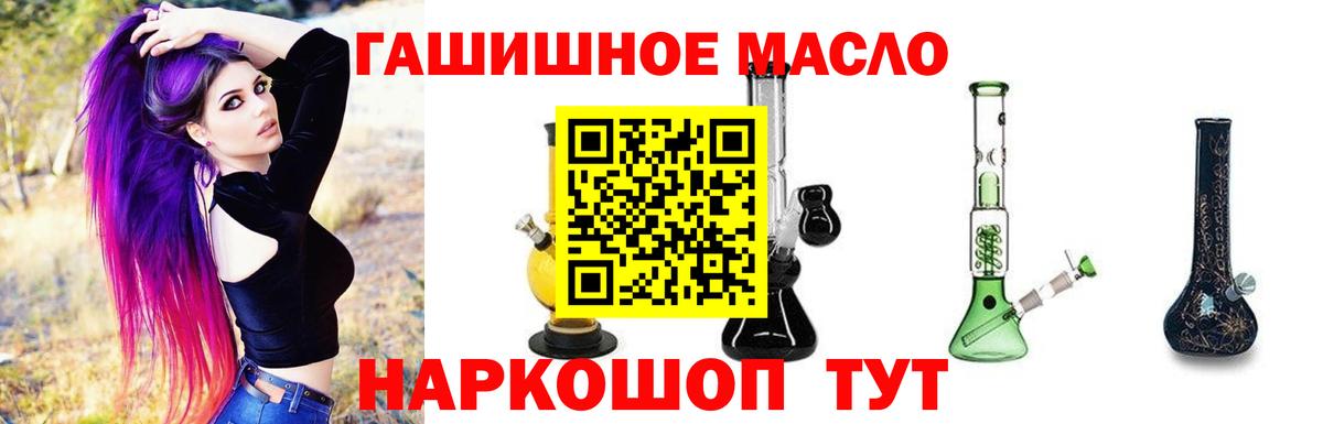 Лениногорск  ТГК Wax  Вход с VPN  ТГК Wax 