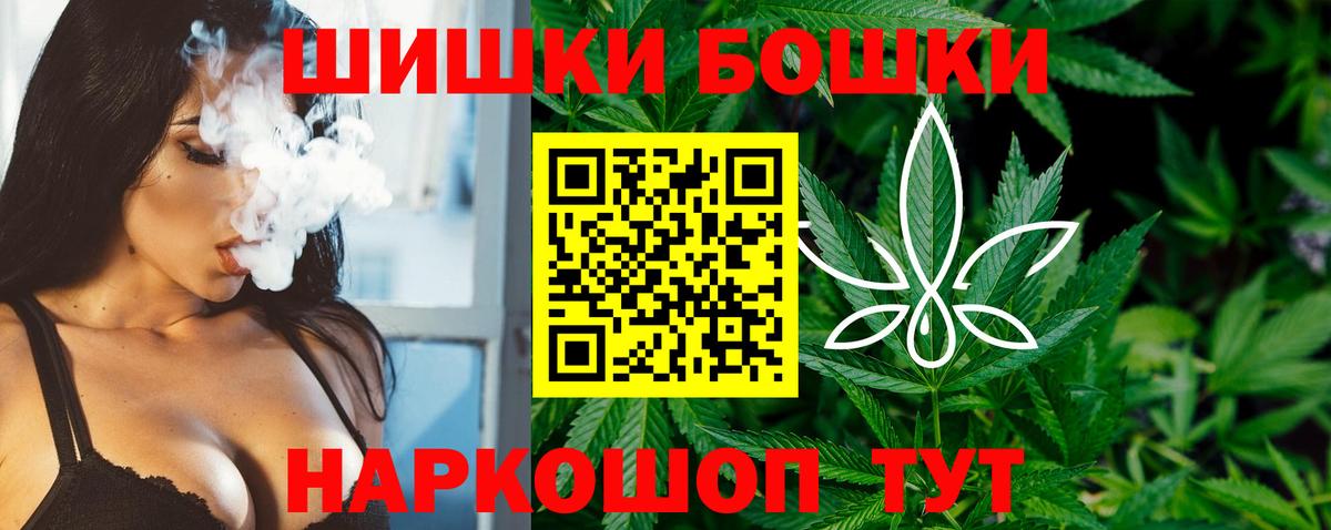 Шишки марихуана Ganja Лениногорск